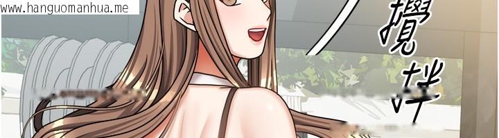 韩国漫画我家的女房客韩漫_我家的女房客-第18话-妳比午餐更好吃在线免费阅读-韩国漫画-第87张图片