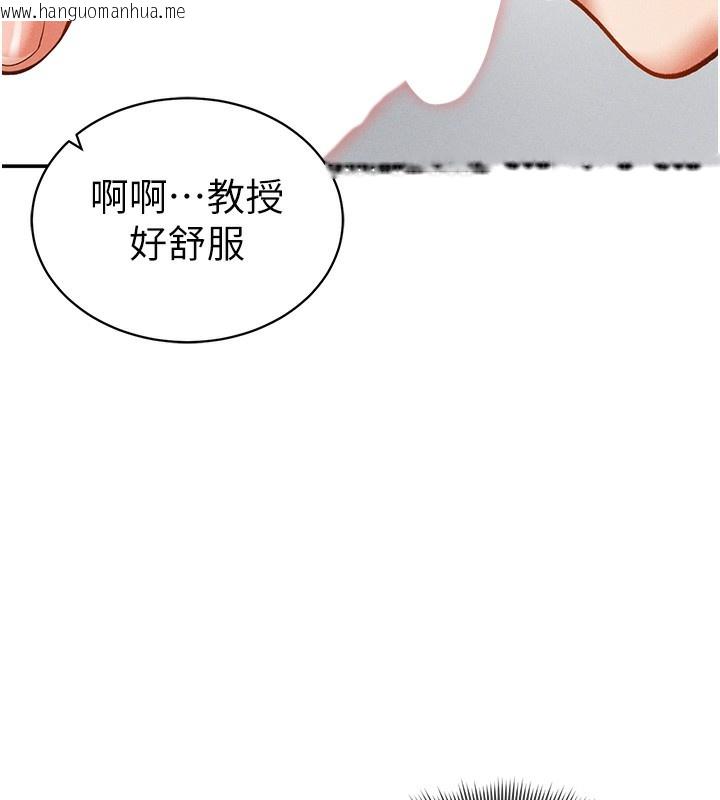韩国漫画私密视角韩漫_私密视角-第37话-和教授激情69在线免费阅读-韩国漫画-第60张图片