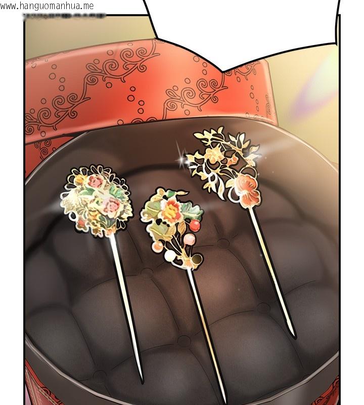 韩国漫画花容湿色:取花点韩漫_花容湿色:取花点-第58话-无法被理解的秘密…在线免费阅读-韩国漫画-第61张图片