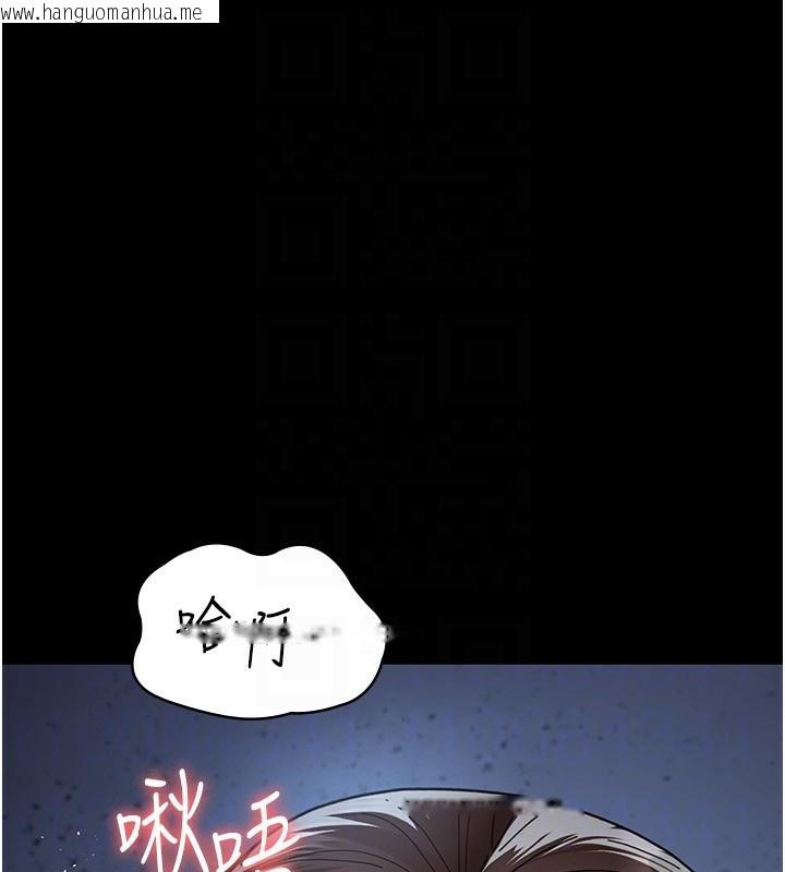 韩国漫画夜间诊疗室韩漫_夜间诊疗室-第111话-自己戴上项圈的母狗在线免费阅读-韩国漫画-第27张图片