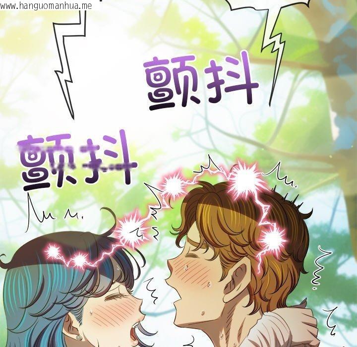 韩国漫画恶女勾勾缠/难缠小恶女韩漫_恶女勾勾缠/难缠小恶女-第259话在线免费阅读-韩国漫画-第137张图片
