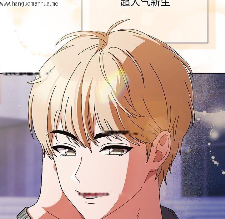 韩国漫画请弄脏我的女朋友韩漫_请弄脏我的女朋友-第10话在线免费阅读-韩国漫画-第151张图片