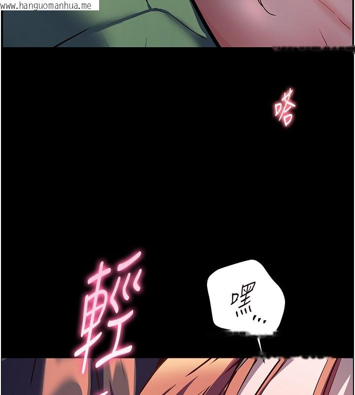 韩国漫画老师的亲密指导韩漫_老师的亲密指导-第54话-心醉学子无情打桩机在线免费阅读-韩国漫画-第150张图片