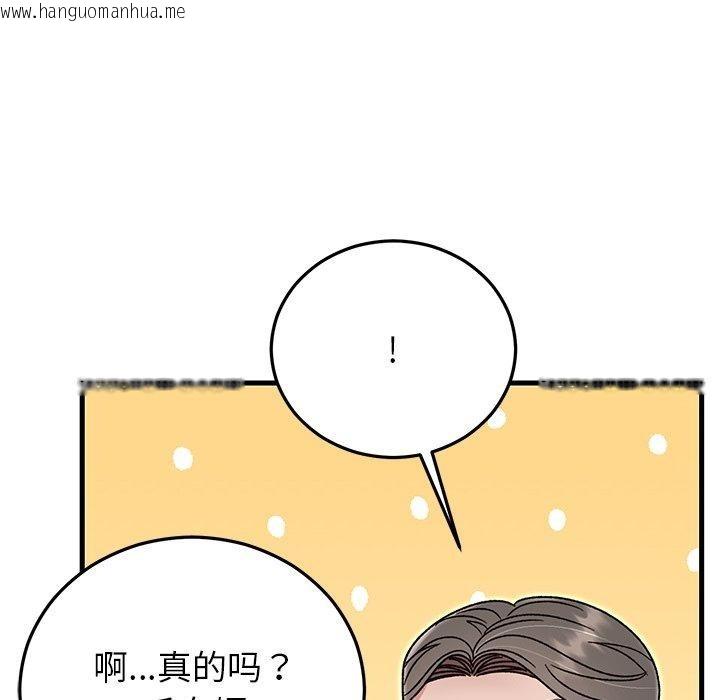 韩国漫画婚姻束缚韩漫_婚姻束缚-第38话在线免费阅读-韩国漫画-第176张图片