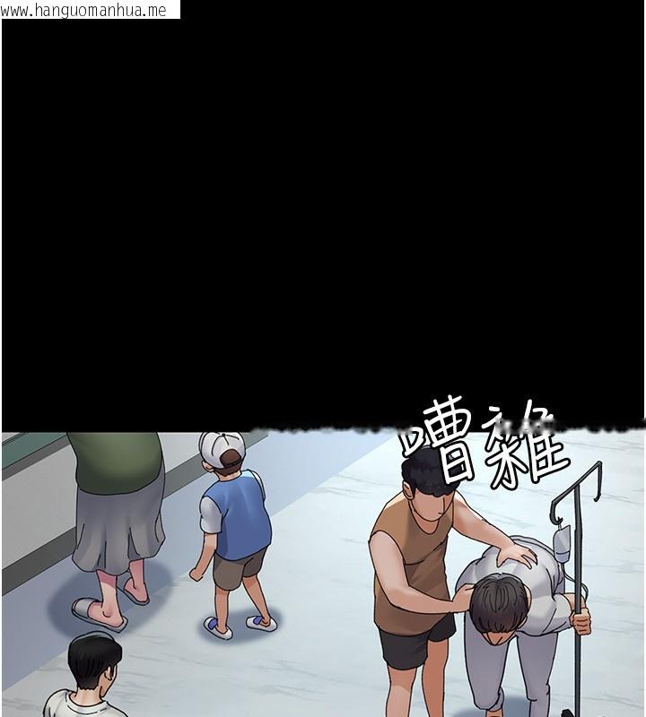 韩国漫画夜间诊疗室韩漫_夜间诊疗室-第111话-自己戴上项圈的母狗在线免费阅读-韩国漫画-第41张图片