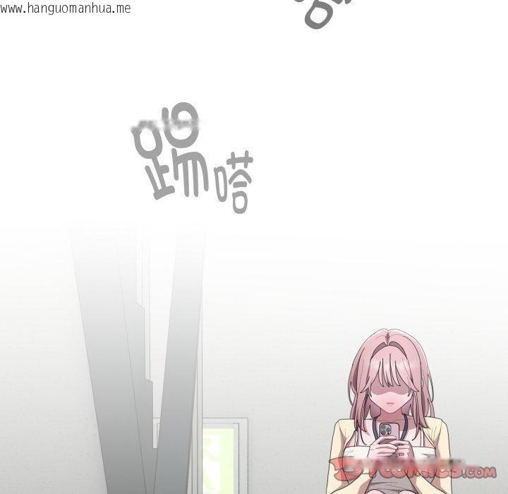 韩国漫画大企业里的小秘密/在大企业当废柴韩漫_大企业里的小秘密/在大企业当废柴-第42话在线免费阅读-韩国漫画-第120张图片