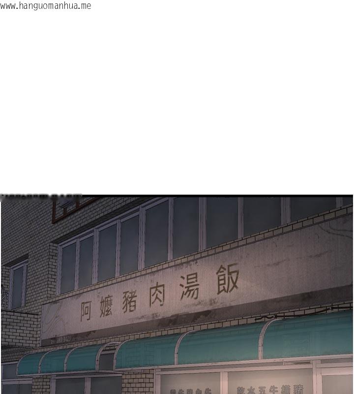 韩国漫画水电工日志韩漫_水电工日志-第93话-你愿意陪我离开吗?在线免费阅读-韩国漫画-第1张图片
