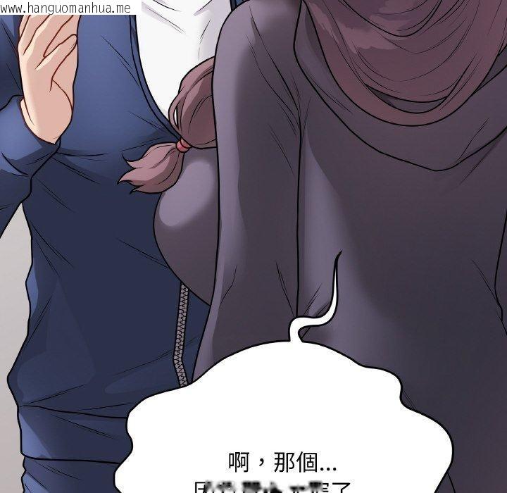 韩国漫画最后的冲刺韩漫_最后的冲刺-第17话在线免费阅读-韩国漫画-第45张图片