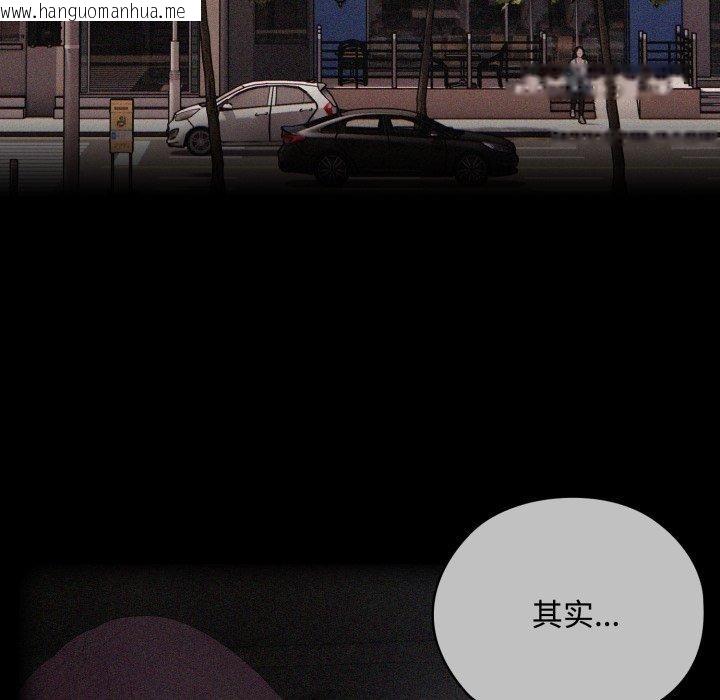 韩国漫画大企业里的小秘密/在大企业当废柴韩漫_大企业里的小秘密/在大企业当废柴-第42话在线免费阅读-韩国漫画-第23张图片