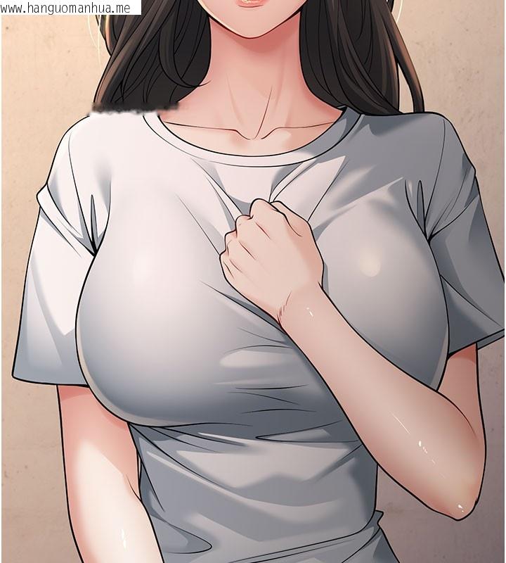 韩国漫画已婚学生想坏坏韩漫_已婚学生想坏坏-第40话-坏男人惹人爱在线免费阅读-韩国漫画-第108张图片