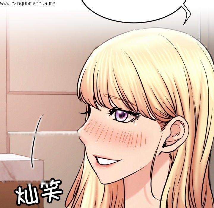韩国漫画屋檐下的光/当我们住在一起韩漫_屋檐下的光/当我们住在一起-第80话在线免费阅读-韩国漫画-第62张图片