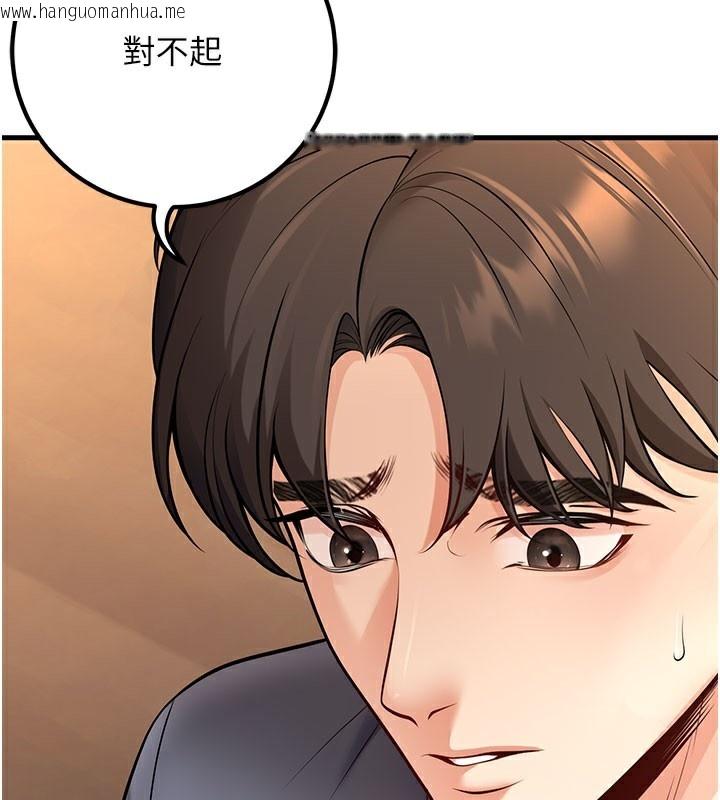 韩国漫画已婚学生想坏坏韩漫_已婚学生想坏坏-第40话-坏男人惹人爱在线免费阅读-韩国漫画-第79张图片