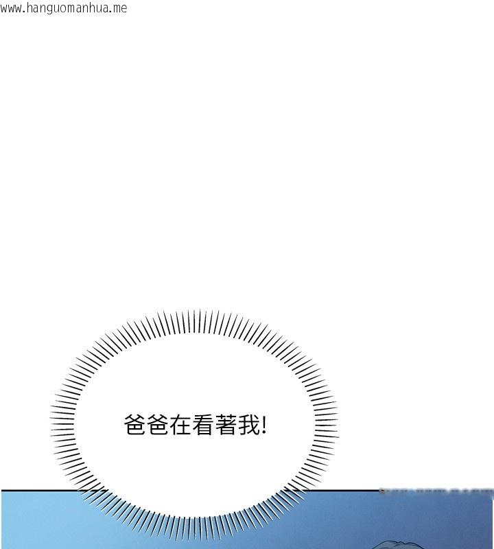 韩国漫画我的掌上明珠韩漫_我的掌上明珠-第14话-代理爸爸亲身指导在线免费阅读-韩国漫画-第60张图片