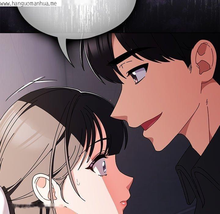 韩国漫画请弄脏我的女朋友韩漫_请弄脏我的女朋友-第10话在线免费阅读-韩国漫画-第113张图片