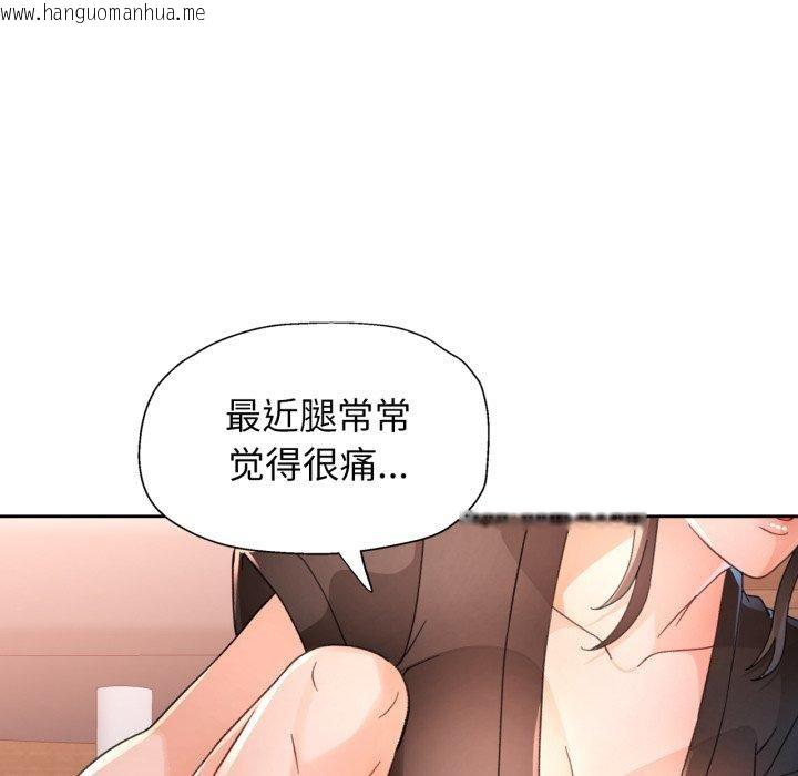 韩国漫画脱轨关系韩漫_脱轨关系-第59话在线免费阅读-韩国漫画-第116张图片