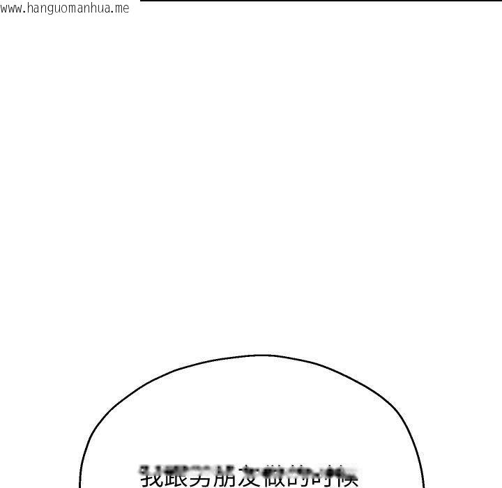 韩国漫画重生之长枪无敌韩漫_重生之长枪无敌-第61话在线免费阅读-韩国漫画-第127张图片