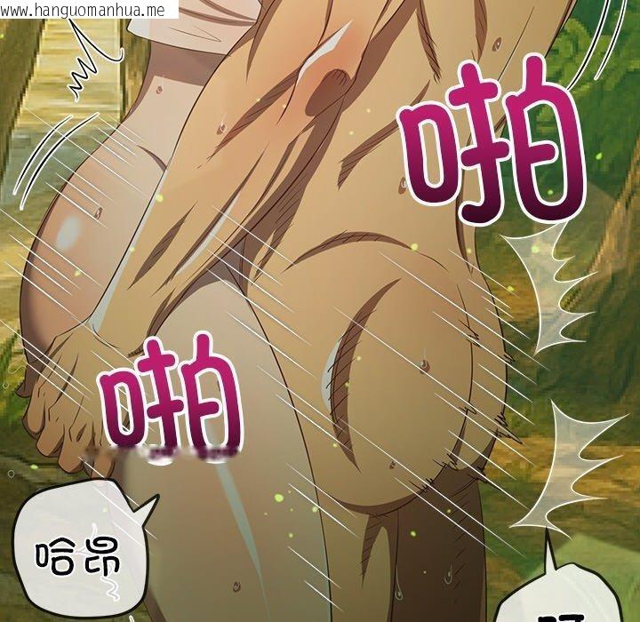 韩国漫画恶女勾勾缠/难缠小恶女韩漫_恶女勾勾缠/难缠小恶女-第259话在线免费阅读-韩国漫画-第90张图片