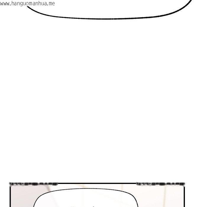 韩国漫画催眠手机韩漫_催眠手机-第25话在线免费阅读-韩国漫画-第74张图片