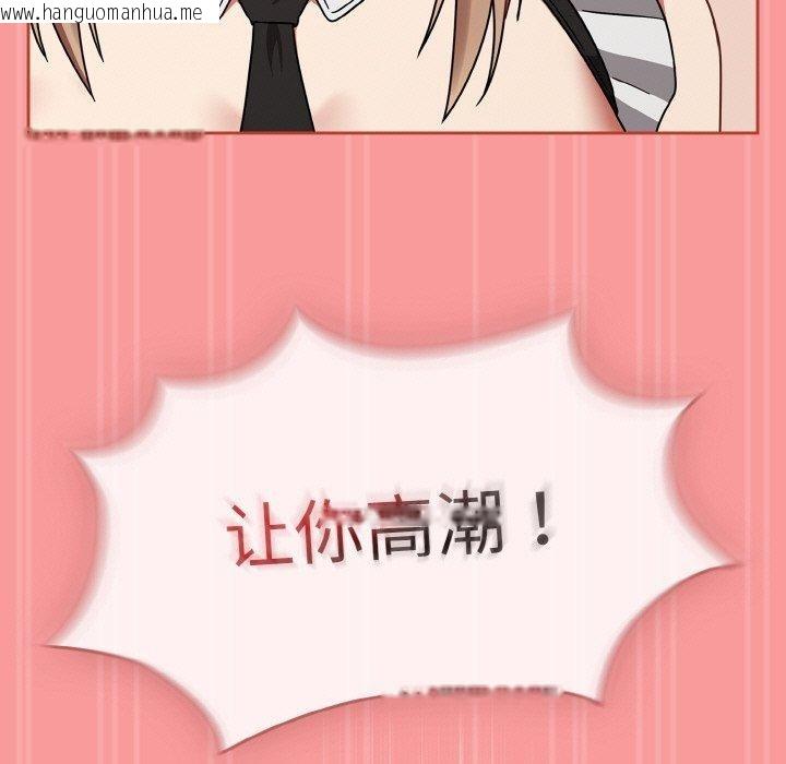 韩国漫画热情拳击馆韩漫_热情拳击馆-第28话在线免费阅读-韩国漫画-第161张图片