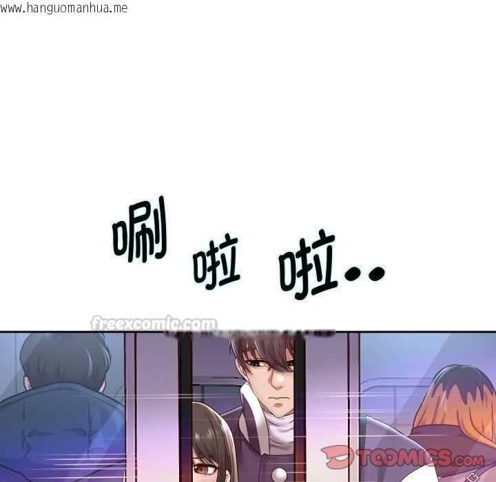韩国漫画重生之长枪无敌韩漫_重生之长枪无敌-第61话在线免费阅读-韩国漫画-第84张图片