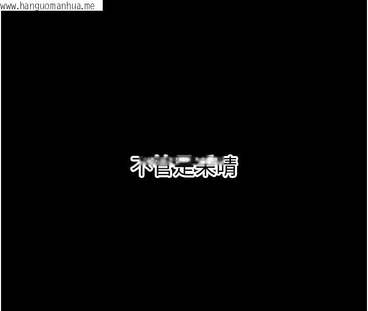 韩国漫画已婚学生想坏坏韩漫_已婚学生想坏坏-第40话-坏男人惹人爱在线免费阅读-韩国漫画-第35张图片