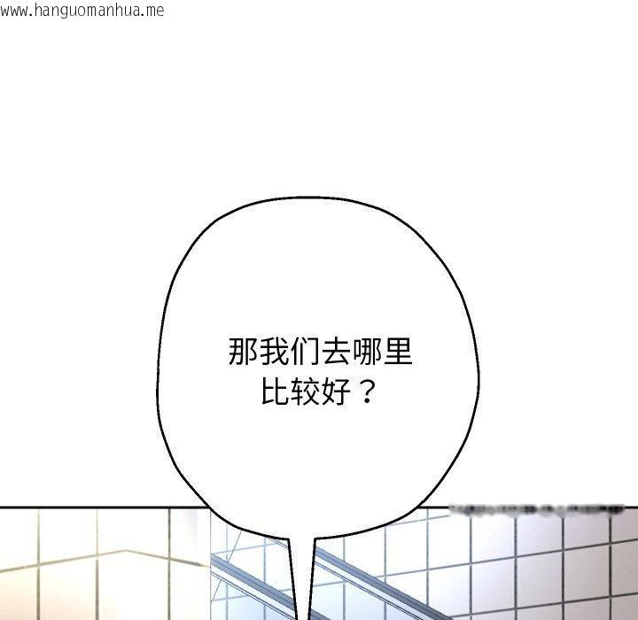 韩国漫画重生之长枪无敌韩漫_重生之长枪无敌-第61话在线免费阅读-韩国漫画-第99张图片