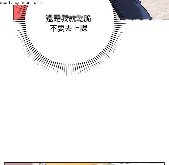 韩国漫画最后的冲刺韩漫_最后的冲刺-第17话在线免费阅读-韩国漫画-第146张图片