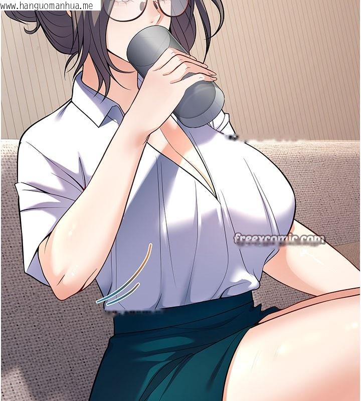 韩国漫画已婚学生想坏坏韩漫_已婚学生想坏坏-第40话-坏男人惹人爱在线免费阅读-韩国漫画-第42张图片
