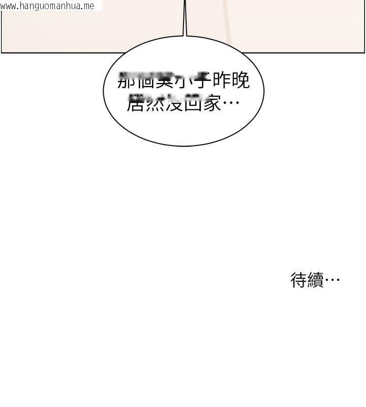 韩国漫画老师的亲密指导韩漫_老师的亲密指导-第54话-心醉学子无情打桩机在线免费阅读-韩国漫画-第195张图片