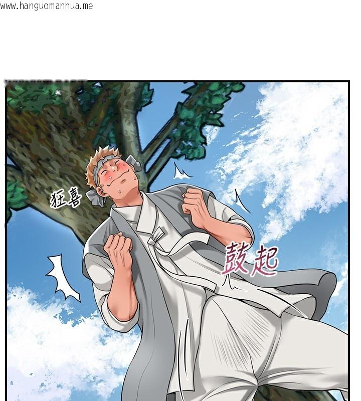韩国漫画花容湿色:取花点韩漫_花容湿色:取花点-第58话-无法被理解的秘密…在线免费阅读-韩国漫画-第44张图片