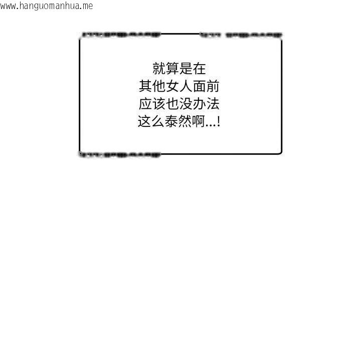 韩国漫画男人止步韩漫_男人止步-第11话在线免费阅读-韩国漫画-第24张图片