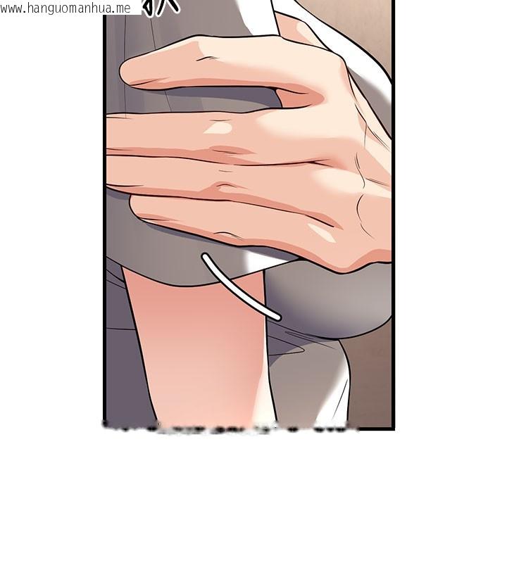韩国漫画已婚学生想坏坏韩漫_已婚学生想坏坏-第40话-坏男人惹人爱在线免费阅读-韩国漫画-第54张图片