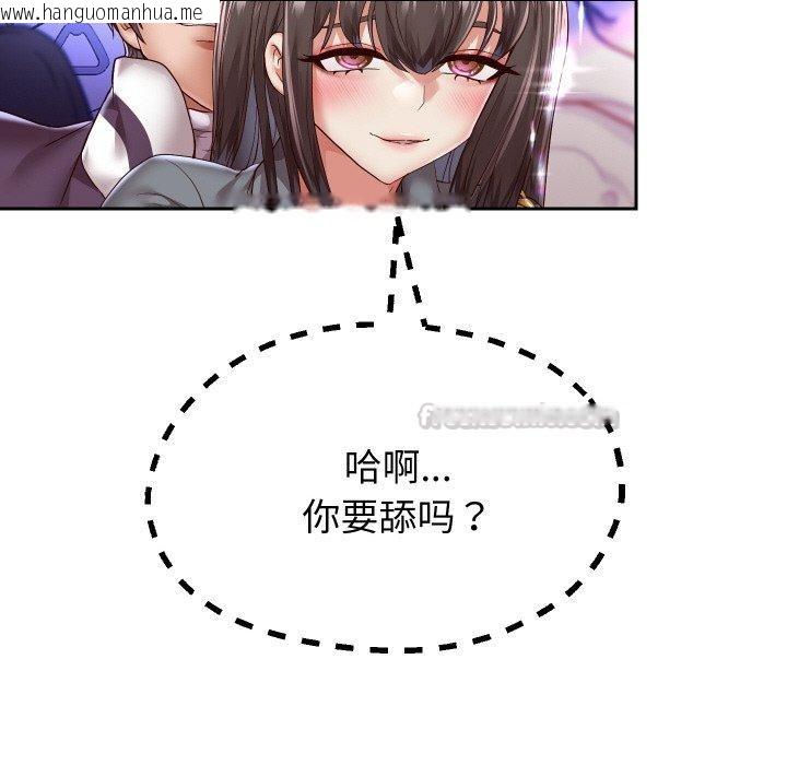 韩国漫画重生之长枪无敌韩漫_重生之长枪无敌-第61话在线免费阅读-韩国漫画-第42张图片