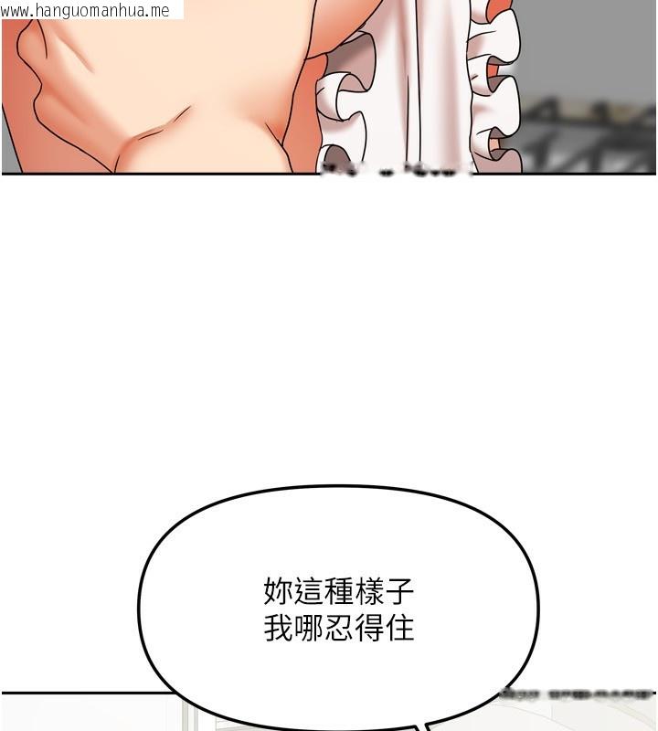 韩国漫画我家的女房客韩漫_我家的女房客-第18话-妳比午餐更好吃在线免费阅读-韩国漫画-第120张图片