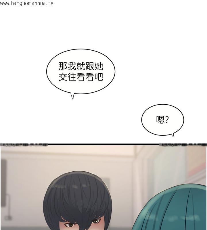 韩国漫画水电工日志韩漫_水电工日志-第93话-你愿意陪我离开吗?在线免费阅读-韩国漫画-第28张图片