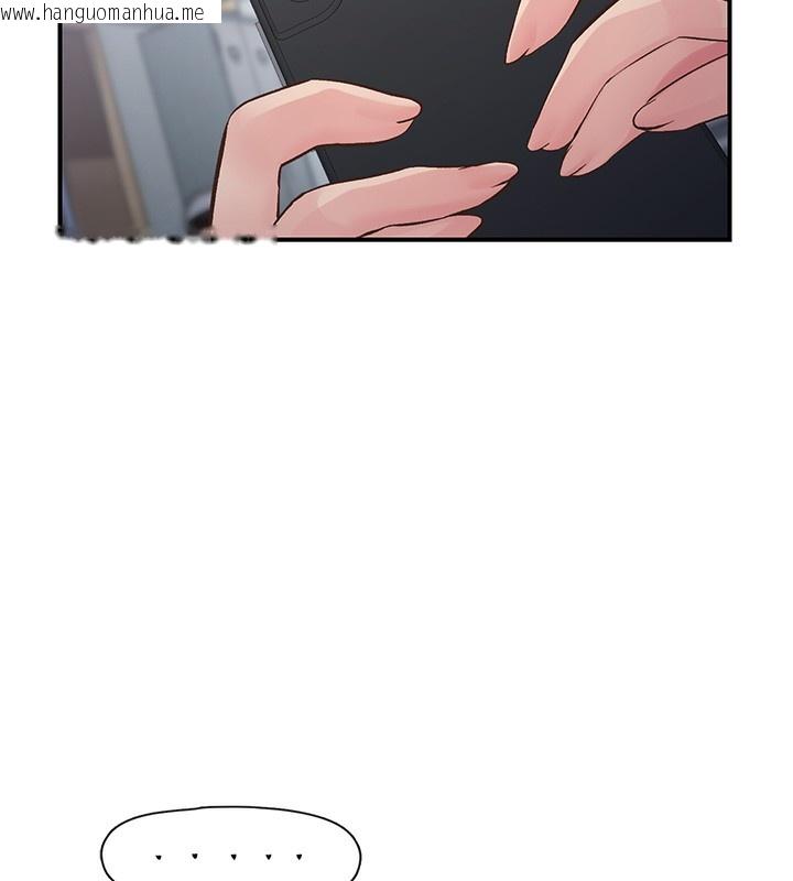 韩国漫画下一颤，性福韩漫_下一颤，性福-第31话-去吃好料吧!在线免费阅读-韩国漫画-第108张图片