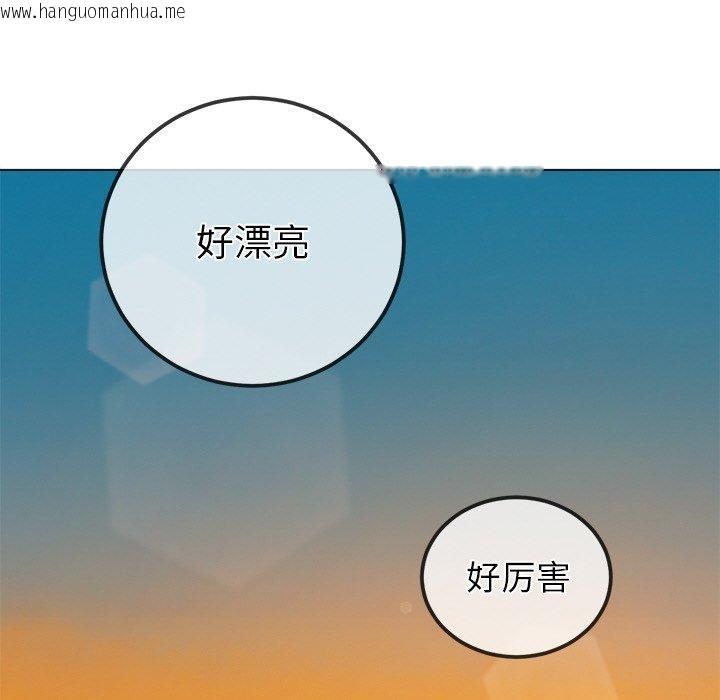 韩国漫画恶女勾勾缠/难缠小恶女韩漫_恶女勾勾缠/难缠小恶女-第259话在线免费阅读-韩国漫画-第167张图片