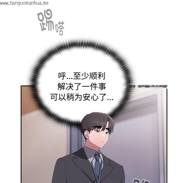 韩国漫画大企业里的小秘密/在大企业当废柴韩漫_大企业里的小秘密/在大企业当废柴-第42话在线免费阅读-韩国漫画-第114张图片