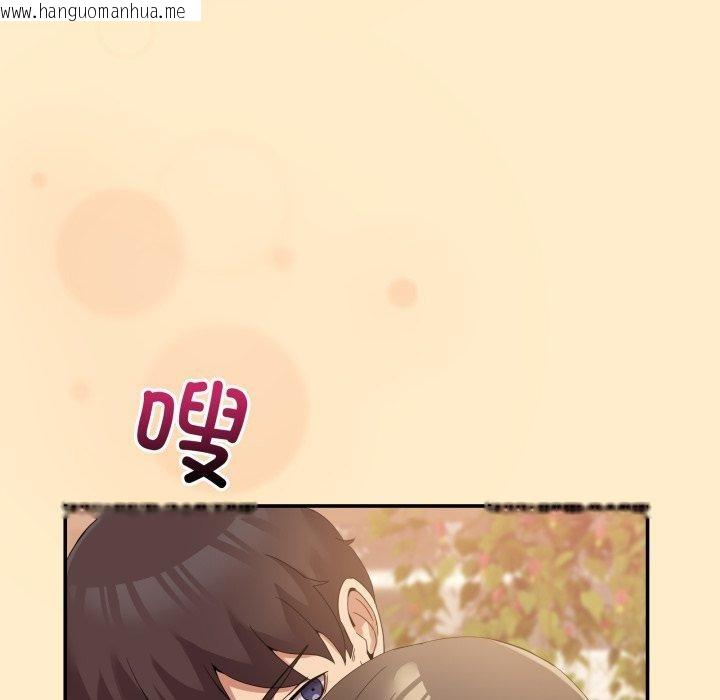 韩国漫画男人止步韩漫_男人止步-第11话在线免费阅读-韩国漫画-第128张图片