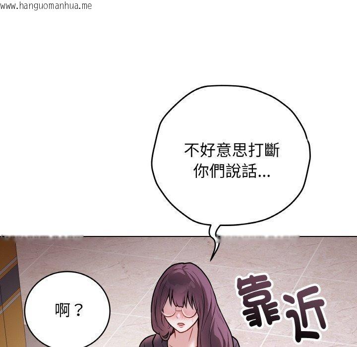 韩国漫画最后的冲刺韩漫_最后的冲刺-第17话在线免费阅读-韩国漫画-第172张图片