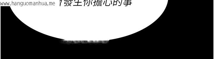 韩国漫画夜间诊疗室韩漫_夜间诊疗室-第111话-自己戴上项圈的母狗在线免费阅读-韩国漫画-第91张图片