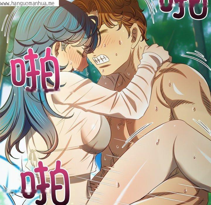 韩国漫画恶女勾勾缠/难缠小恶女韩漫_恶女勾勾缠/难缠小恶女-第259话在线免费阅读-韩国漫画-第129张图片