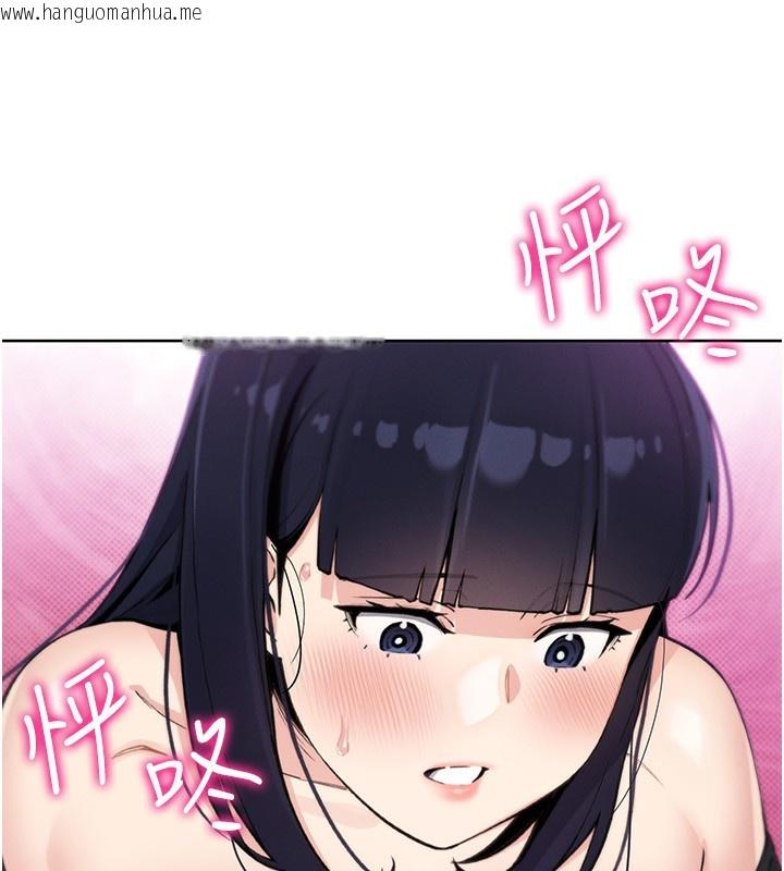 韩国漫画我的掌上明珠韩漫_我的掌上明珠-第14话-代理爸爸亲身指导在线免费阅读-韩国漫画-第24张图片