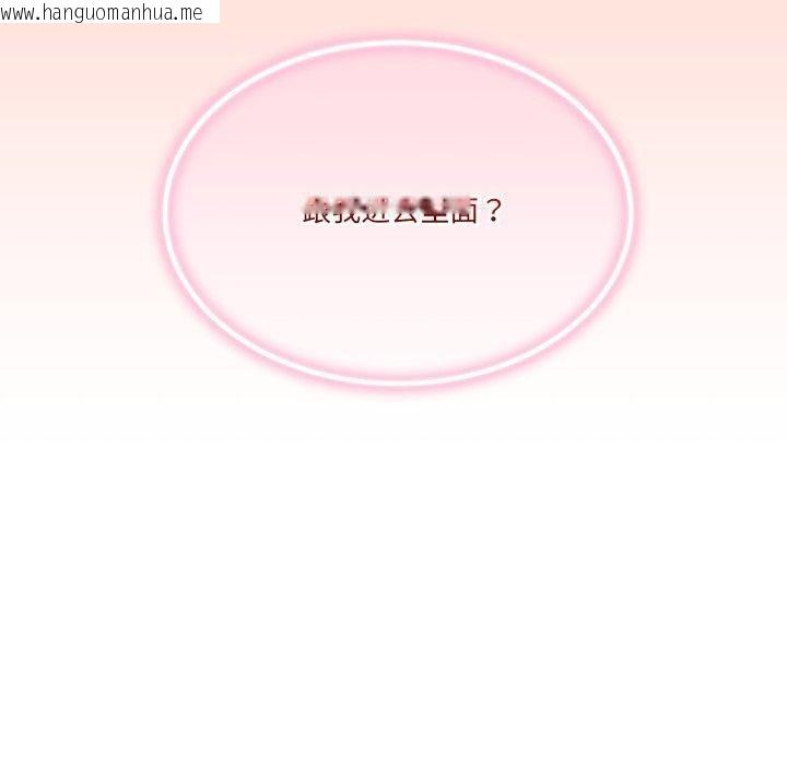 韩国漫画男人止步韩漫_男人止步-第11话在线免费阅读-韩国漫画-第194张图片