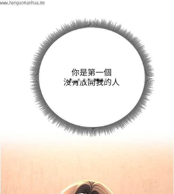 韩国漫画已婚学生想坏坏韩漫_已婚学生想坏坏-第40话-坏男人惹人爱在线免费阅读-韩国漫画-第149张图片