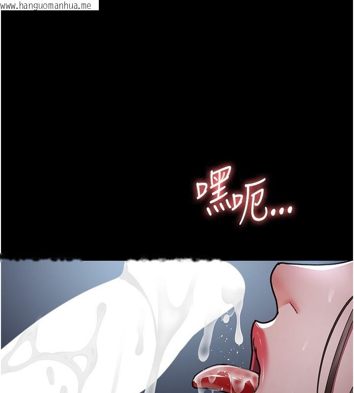 韩国漫画夜间诊疗室韩漫_夜间诊疗室-第111话-自己戴上项圈的母狗在线免费阅读-韩国漫画-第20张图片