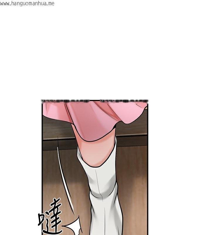 韩国漫画花容湿色:取花点韩漫_花容湿色:取花点-第58话-无法被理解的秘密…在线免费阅读-韩国漫画-第100张图片