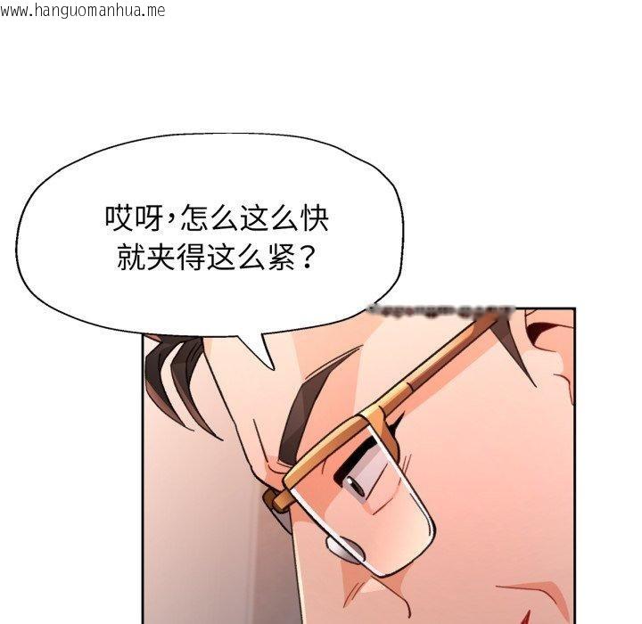 韩国漫画脱轨关系韩漫_脱轨关系-第59话在线免费阅读-韩国漫画-第31张图片