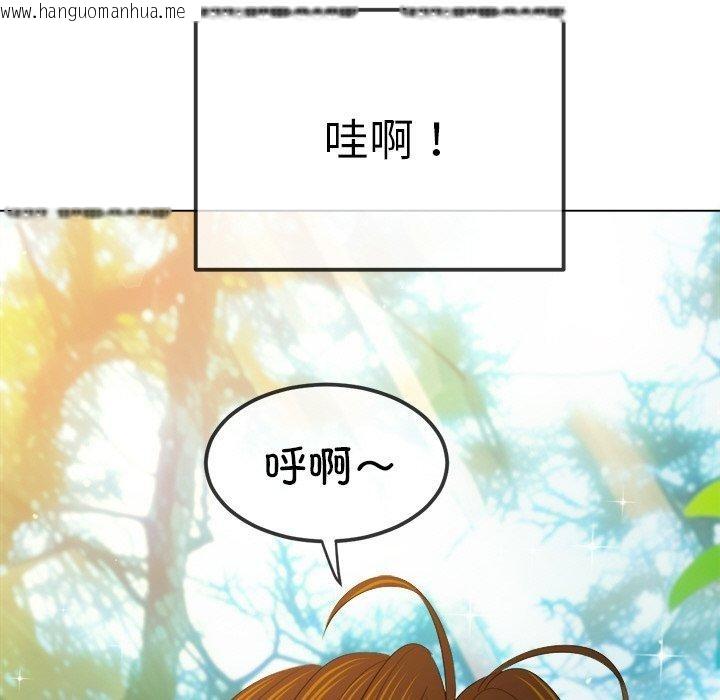 韩国漫画恶女勾勾缠/难缠小恶女韩漫_恶女勾勾缠/难缠小恶女-第259话在线免费阅读-韩国漫画-第158张图片