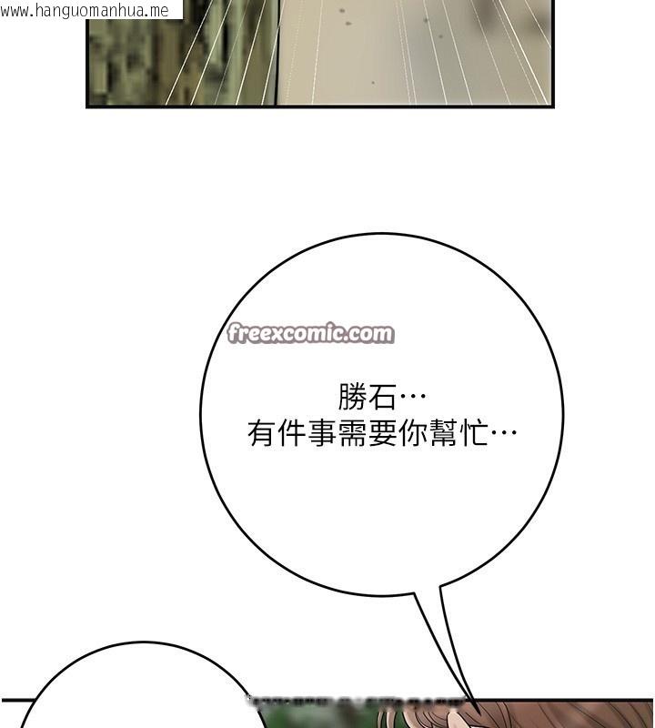 韩国漫画花容湿色:取花点韩漫_花容湿色:取花点-第58话-无法被理解的秘密…在线免费阅读-韩国漫画-第14张图片